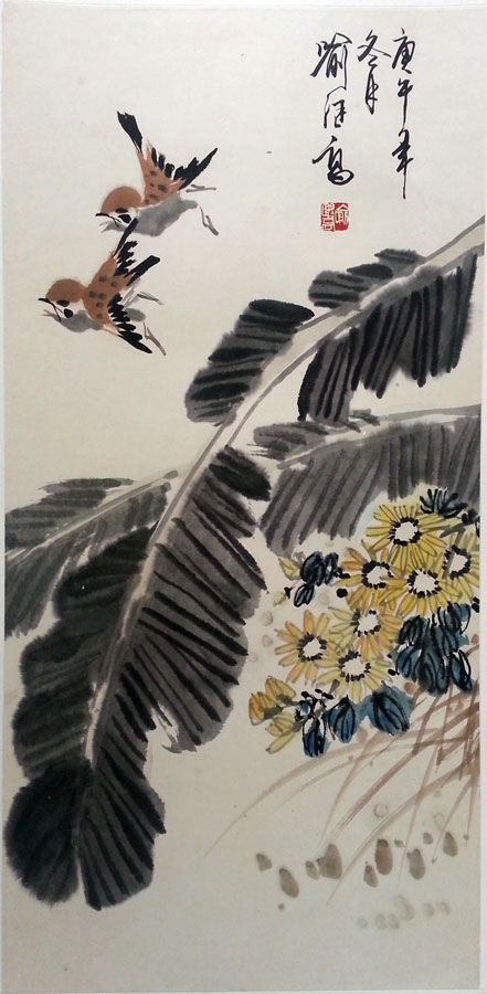 作者：喻继高&nbsp;花鸟&nbsp;￥：协商&nbsp;单击鼠标查看大图！