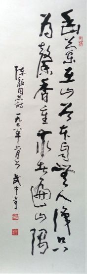 作者：武中奇&nbsp;书法&nbsp;￥：协商&nbsp;单击鼠标查看详细介绍！