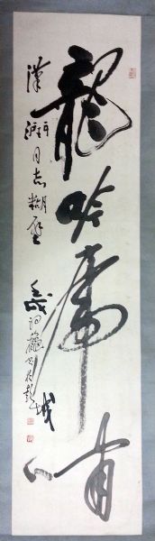 作者：田原&nbsp;书法&nbsp;￥：协商&nbsp;单击鼠标查看详细介绍！