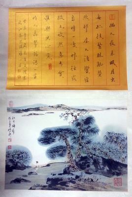 作者：车鹏飞&nbsp;山水&nbsp;￥：協商&nbsp;单击鼠标查看详细介绍！