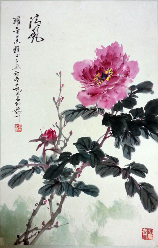 作者：乔木&nbsp;花鸟  <牡丹>&nbsp;￥：协商&nbsp;单击鼠标查看大图！