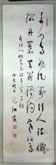 作者：范汝寅&nbsp;書法&nbsp;￥：協商&nbsp;单击鼠标查看详细介绍！