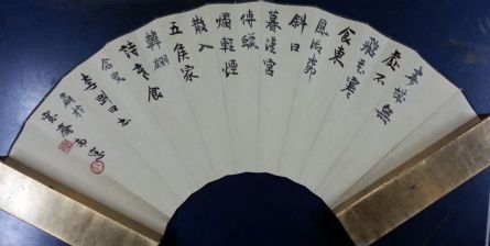 作者：李刚田&nbsp;书法&nbsp;￥：协商&nbsp;单击鼠标查看详细介绍！