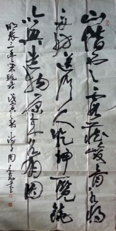 作者：周志高&nbsp;書法&nbsp;￥：協商&nbsp;单击鼠标查看详细介绍！