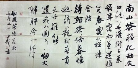 作者：冯泽松&nbsp;書法&nbsp;￥：協商&nbsp;单击鼠标查看详细介绍！