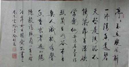 作者：喻继高&nbsp;书法&nbsp;￥：协商&nbsp;单击鼠标查看详细介绍！