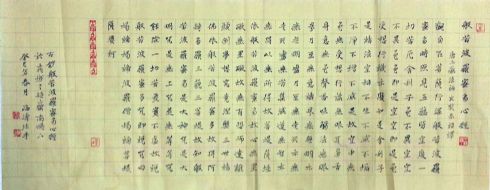 作者：魏海涛&nbsp;心经&nbsp;￥：协商&nbsp;单击鼠标查看详细介绍！