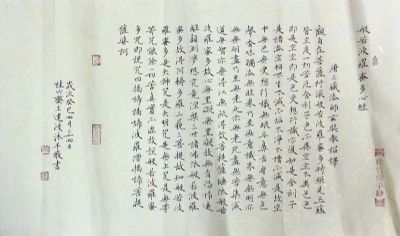 作者：贺建波&nbsp;心经&nbsp;￥：协商&nbsp;单击鼠标查看详细介绍！