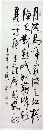 作者：武中奇&nbsp;書法&nbsp;￥：協商&nbsp;单击鼠标查看详细介绍！