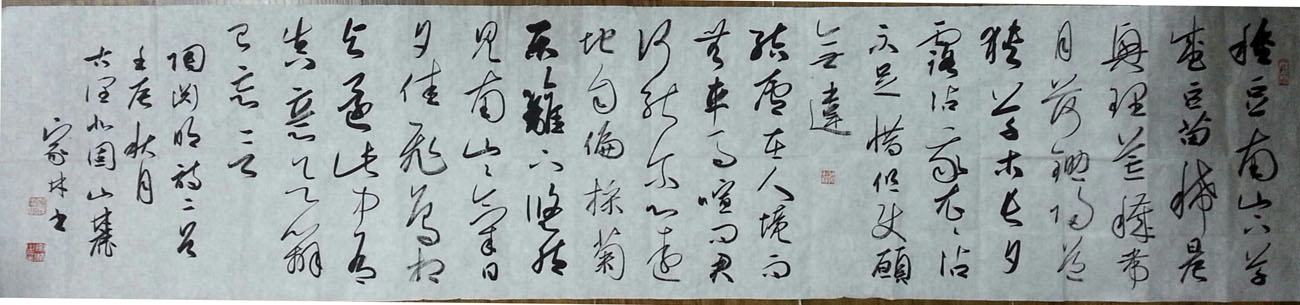 作者：宇文家林&nbsp;書法&nbsp;￥：協商&nbsp;单击鼠标查看大图！