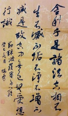 作者：刘晓勇&nbsp;书法&nbsp;￥：协商&nbsp;单击鼠标查看详细介绍！