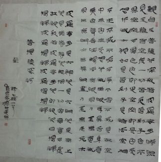 作者：刘国峰&nbsp;《心经》&nbsp;￥：协商&nbsp;单击鼠标查看详细介绍！