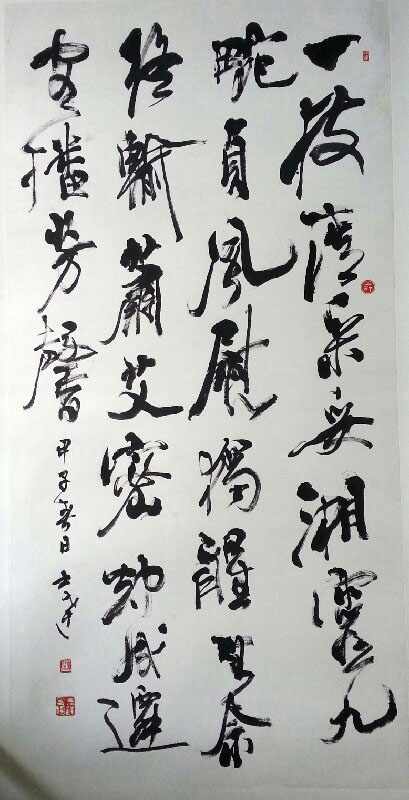 作者：马士达&nbsp;書法&nbsp;￥：協商&nbsp;单击鼠标查看大图！