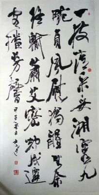 作者：马士达&nbsp;書法&nbsp;￥：協商&nbsp;单击鼠标查看详细介绍！