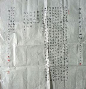 作者：释普通&nbsp;心经&nbsp;￥：协商&nbsp;单击鼠标查看详细介绍！