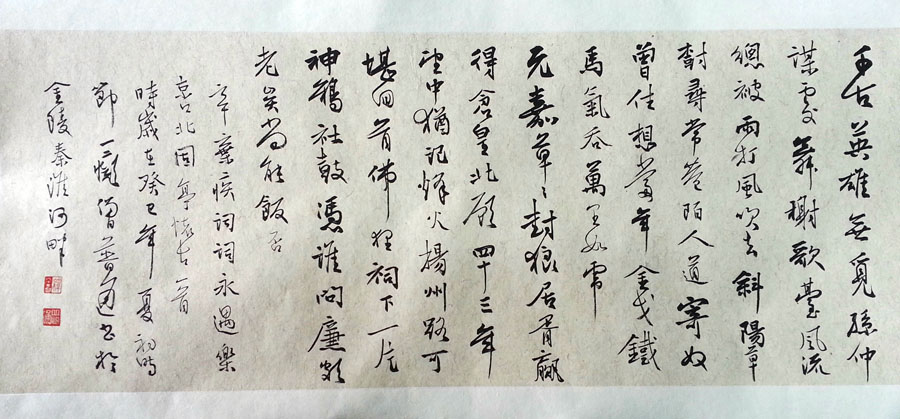 作者：释普通&nbsp;书法&nbsp;￥：协商&nbsp;单击鼠标查看大图！