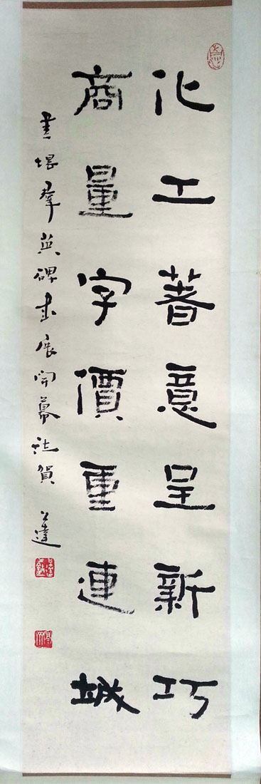 作者：言恭达&nbsp;书法&nbsp;￥：协商&nbsp;单击鼠标查看大图！