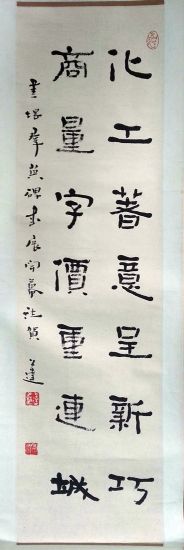 作者：言恭达&nbsp;书法&nbsp;￥：协商&nbsp;单击鼠标查看详细介绍！