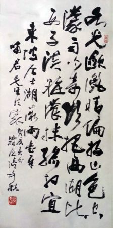 作者：张辛稼&nbsp;书法&nbsp;￥：协商&nbsp;单击鼠标查看详细介绍！