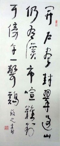 作者：林筱之&nbsp;書法&nbsp;￥：協商&nbsp;单击鼠标查看详细介绍！