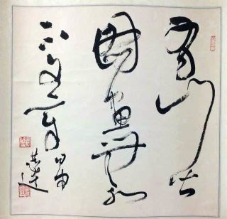 作者：言恭达&nbsp;书法&nbsp;￥：协商&nbsp;单击鼠标查看详细介绍！