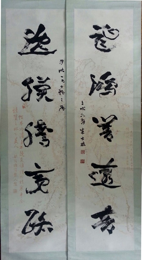 作者：朱士林&nbsp;书法&nbsp;￥：协商&nbsp;单击鼠标查看大图！