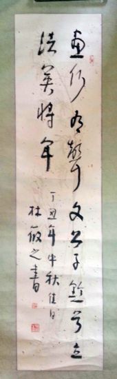 作者：林筱之&nbsp;书法&nbsp;￥：协商&nbsp;单击鼠标查看详细介绍！