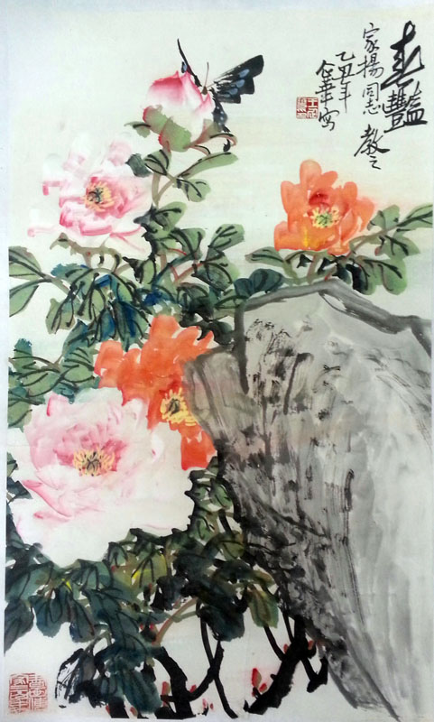 作者：王企华&nbsp;花鳥&nbsp;￥：協商&nbsp;单击鼠标查看大图！