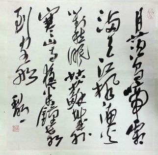 作者：徐利明&nbsp;书法&nbsp;￥：协商&nbsp;单击鼠标查看详细介绍！