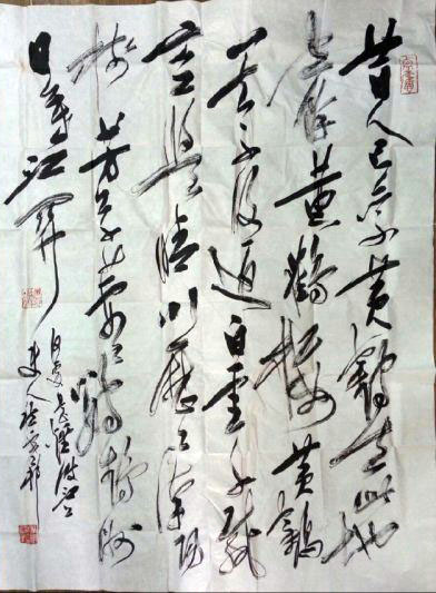 作者：y恽建新&nbsp;书法&nbsp;￥：协商&nbsp;单击鼠标查看大图！