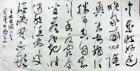 作者：白鹤&nbsp;书法&nbsp;￥：协商&nbsp;单击鼠标查看详细介绍！