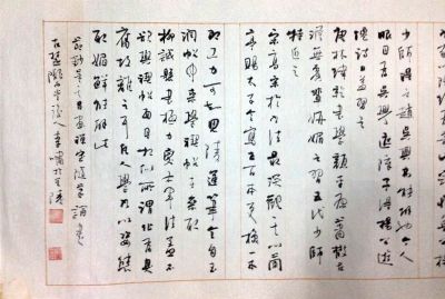 作者：李啸&nbsp;书法&nbsp;￥：协商&nbsp;单击鼠标查看详细介绍！