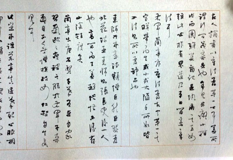 作者：李啸&nbsp;书法&nbsp;￥：协商&nbsp;单击鼠标查看大图！