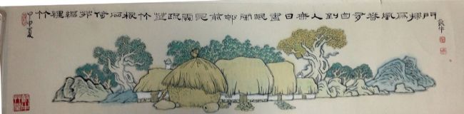 作者：田原&nbsp;山水&nbsp;￥：協商&nbsp;单击鼠标查看详细介绍！