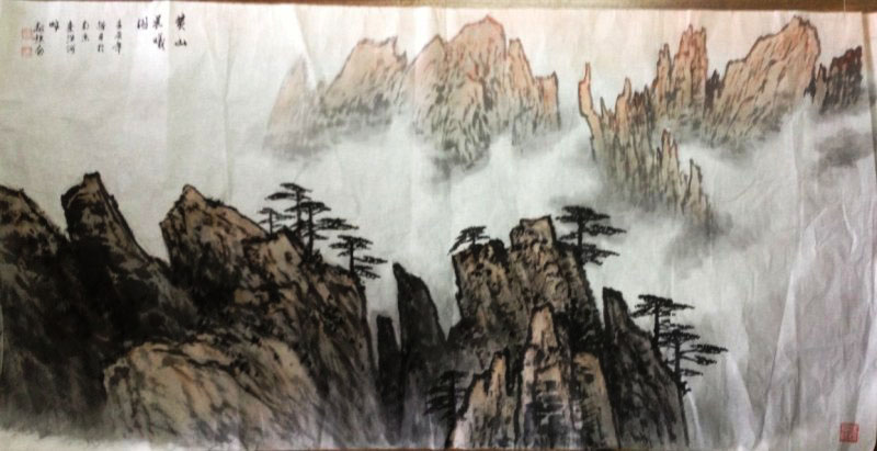 作者：魏镇&nbsp;山水《黄山晨曦》&nbsp;￥：协商&nbsp;单击鼠标查看大图！