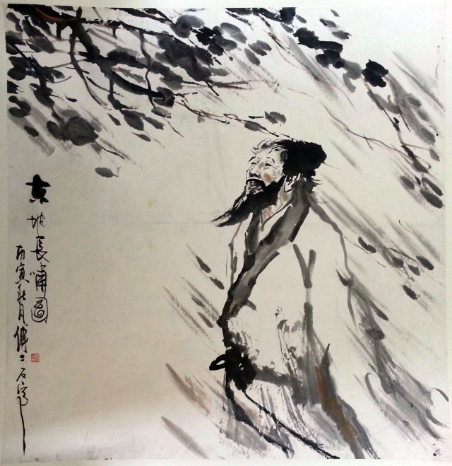 作者：傅二石&nbsp;《苏东坡》  &nbsp;￥：協商&nbsp;单击鼠标查看大图！