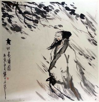 作者：傅二石&nbsp;《苏东坡》  &nbsp;￥：協商&nbsp;单击鼠标查看详细介绍！