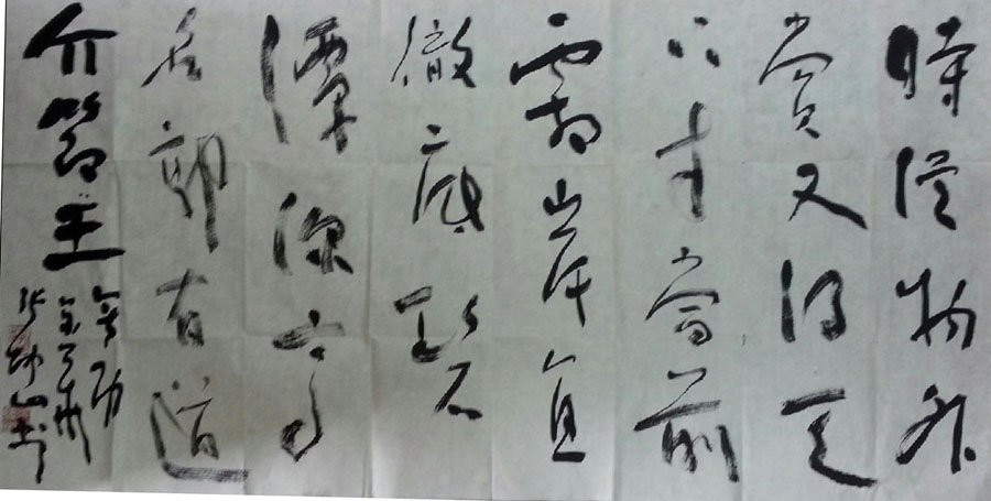 作者：张坤山&nbsp;书法&nbsp;￥：协商&nbsp;单击鼠标查看大图！