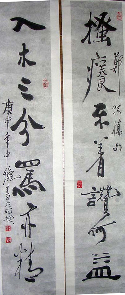 作者：田原&nbsp;书法&nbsp;￥：协商&nbsp;单击鼠标查看大图！