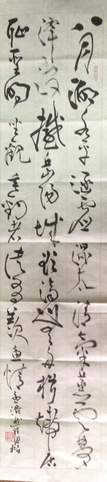 作者：桑作楷&nbsp;书法&nbsp;￥：协商&nbsp;单击鼠标查看大图！