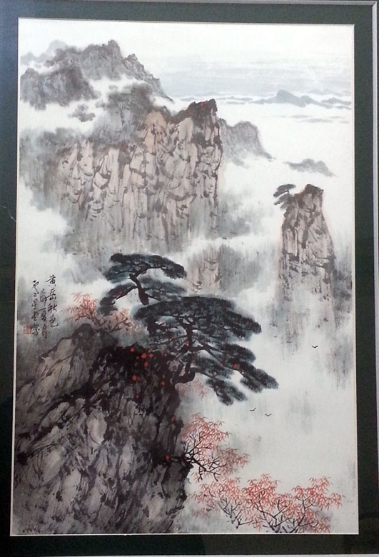 作者：卢星堂&nbsp;山水&nbsp;￥：协商&nbsp;单击鼠标查看大图！