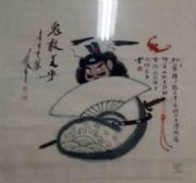 作者：田原&nbsp;人物&nbsp;￥：協商&nbsp;单击鼠标查看详细介绍！