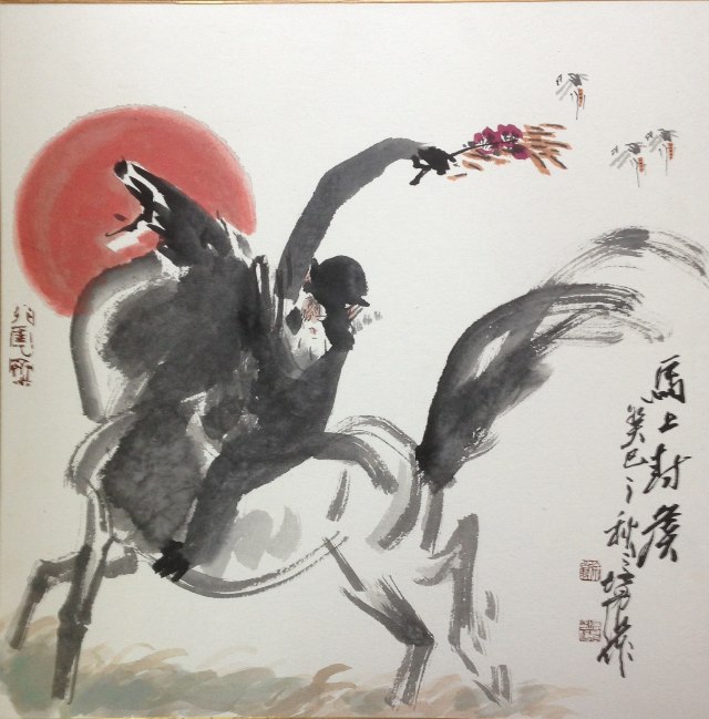 作者：徐培晨&nbsp;花鳥《馬上封候》&nbsp;￥：協商&nbsp;单击鼠标查看大图！