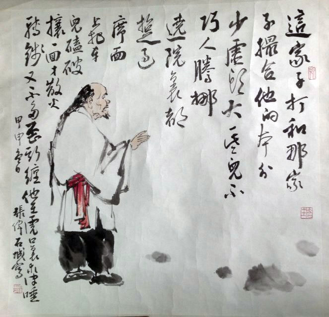 作者：张伟&nbsp;人物&nbsp;￥：协商&nbsp;单击鼠标查看大图！