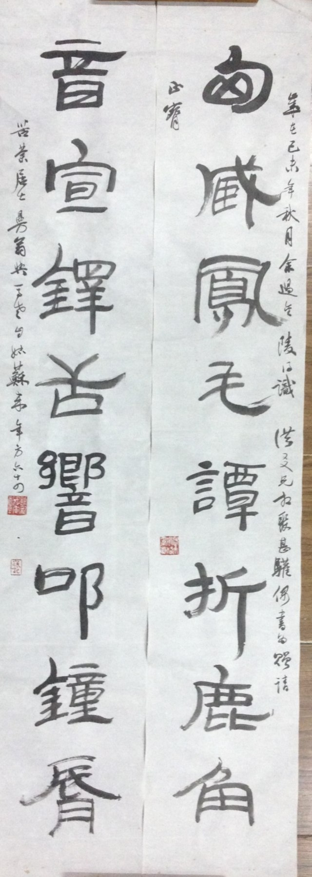 作者：沙曼翁&nbsp;书法&nbsp;￥：协商&nbsp;单击鼠标查看大图！