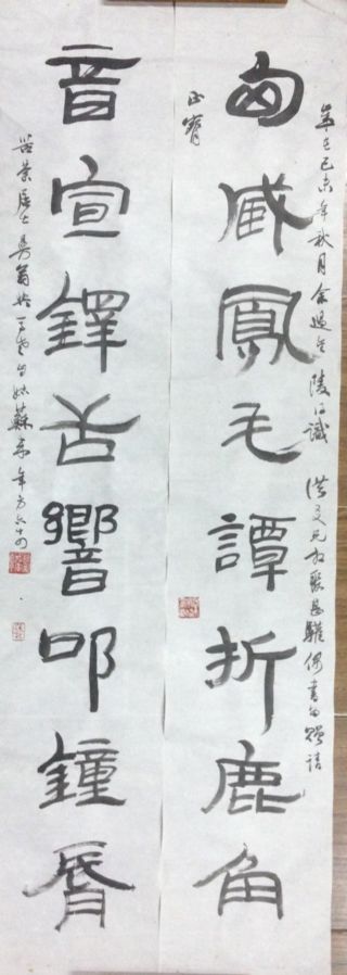 作者：沙曼翁&nbsp;书法&nbsp;￥：协商&nbsp;单击鼠标查看详细介绍！