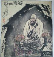 作者：贺成&nbsp;人物《达摩面壁图》&nbsp;￥：协商&nbsp;单击鼠标查看详细介绍！