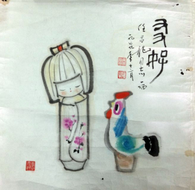 作者：田原&nbsp;友好&nbsp;￥：协商&nbsp;单击鼠标查看大图！