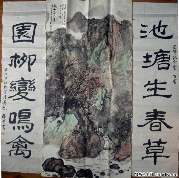 作者：张尔宾&nbsp;山水&nbsp;￥：协商&nbsp;单击鼠标查看大图！