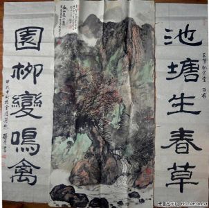 作者：张尔宾&nbsp;山水&nbsp;￥：协商&nbsp;单击鼠标查看详细介绍！